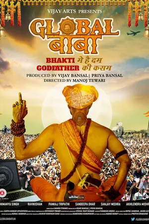 Постер к фильму Global Baba (2016)