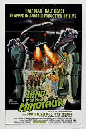 Постер к фильму Земля Минотавра (1976)