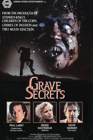 Постер к фильму Секреты склепа (1989)