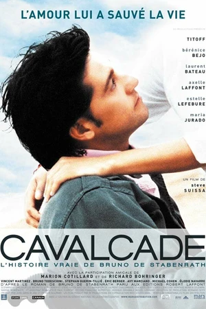 Постер к фильму Кавалькада (2005)