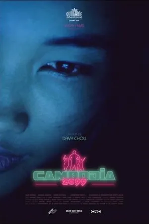 Постер к фильму Cambodia 2099 (2014)