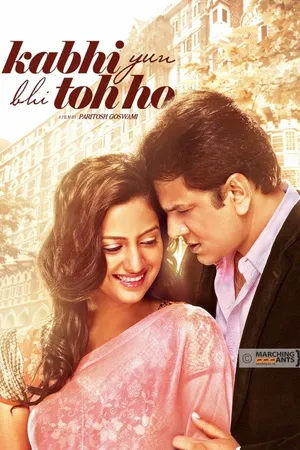 Постер к фильму Kabhi Yuh Bhi Toh Ho (2014)