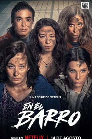 Постер к сериалу В грязи (2025)