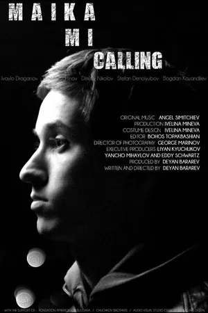Постер к фильму Maika mi calling (2015)