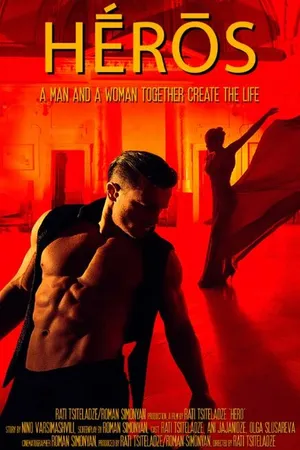 Постер к фильму Hero (2013)