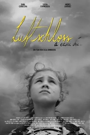 Постер к фильму Воздушный замок (2015)