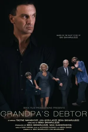 Постер к фильму Должник дедушки (2015)