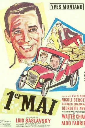 Постер к фильму Первомай (1958)