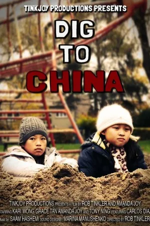 Постер к фильму Dig To China (2015)