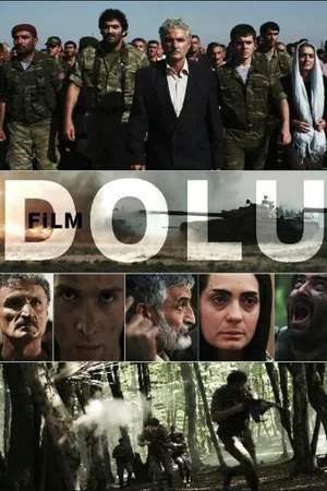 Постер к фильму Град (2012)