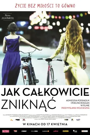 Постер к фильму Как совершенно исчезнуть (2014)