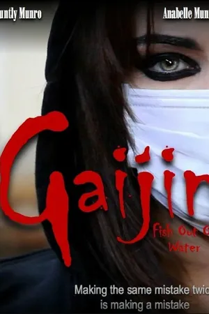 Постер к фильму Gaijin: Fish Out of Water (2016)