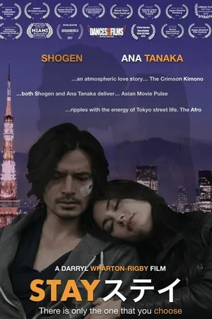Постер к фильму Останься (2018)