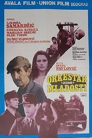 Постер к фильму Молодежный оркестр (1985)