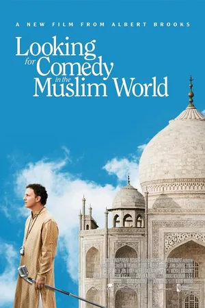Постер к фильму В поисках комедии в мусульманском мире (2005)