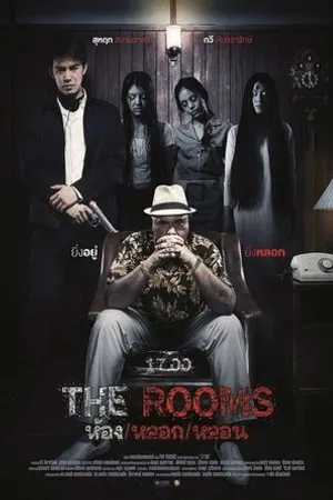 Постер к фильму Hong lork lorn (2014)