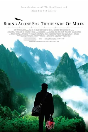 Постер к фильму Путь в тысячу миль (2005)