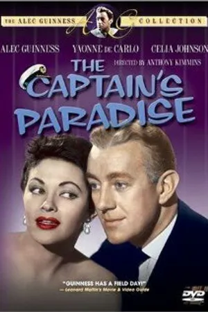Постер к фильму Рай капитана (1953)