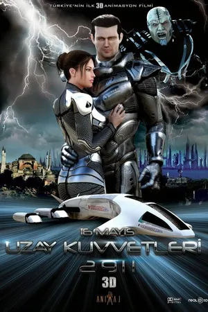 Постер к мультфильму Космические войска 2911 (2015)