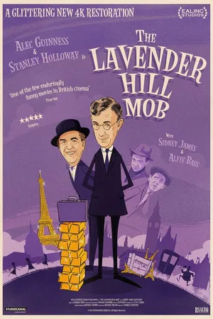 Постер к фильму Банда с Лавендер Хилл (1951)
