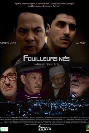 Постер к фильму Fouilleurs Nés (2018)