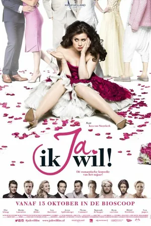 Постер к фильму Ja, ik wil! (2015)