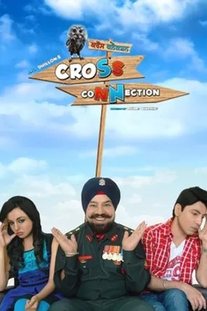 Постер к фильму Cross Connection (2014)