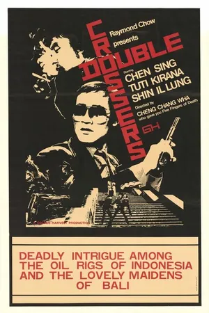 Постер к фильму Предатели (1976)