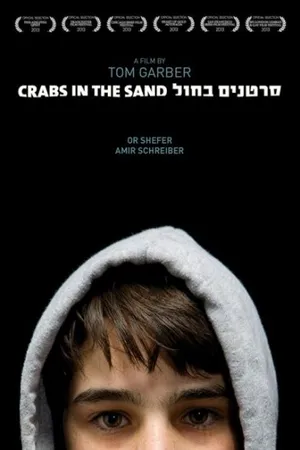 Постер к фильму Крабы в песке (2012)
