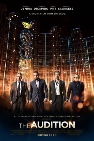 Постер к фильму Пробы (2015)