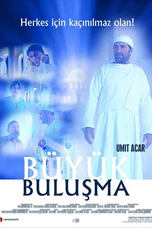 Постер к сериалу Большая встреча (2004)