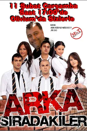 Постер к сериалу Задний ряд (2007 - 2012)