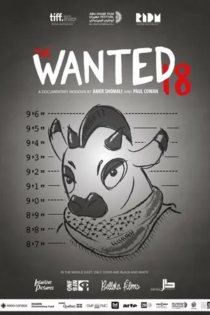 Постер к мультфильму 18 разыскиваемых (2014)
