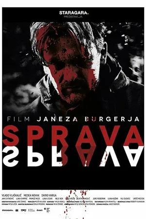 Постер к фильму Sprava (2014)