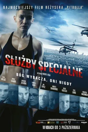 Постер к фильму Спецслужба (2014)
