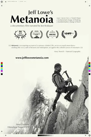 Постер к фильму Метанойя Джеффа Лоу (2014)