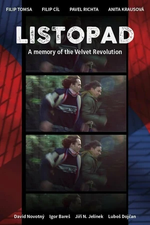 Постер к фильму Листопад (2014)