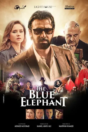 Постер к фильму Голубой слонёнок (2014)