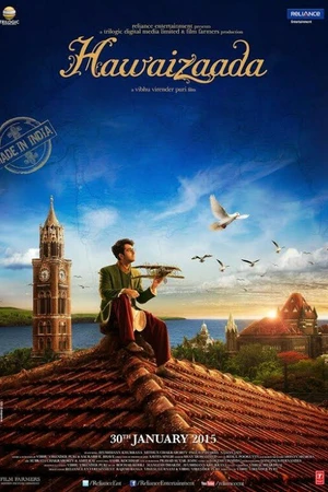 Постер к фильму Сын ветра (2015)
