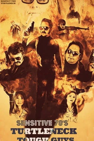 Постер к фильму Sensitive 70'S Turtleneck Tough Guys (2014)