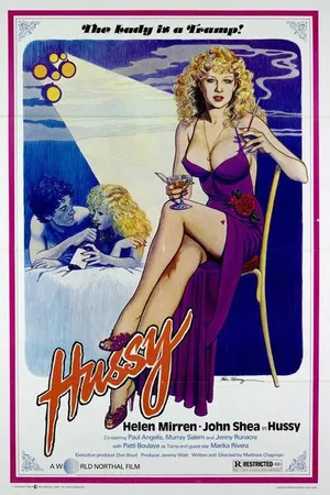Постер к фильму Шлюха (1980)