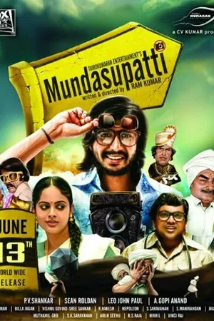 Постер к фильму Мундасупатти (2014)