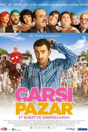 Постер к фильму Воскресный базар (2015)