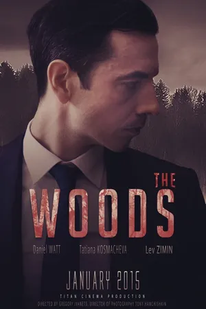 Постер к фильму Лес (2015)