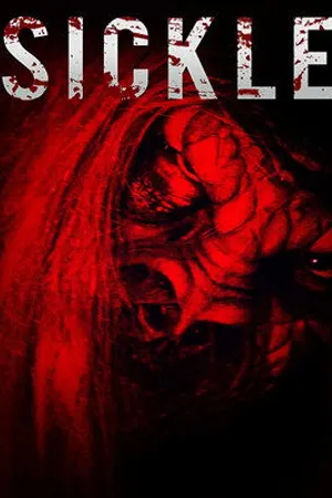 Постер к фильму Sickle (2015)