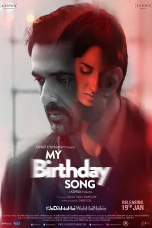 Постер к фильму My Birthday Song (2018)