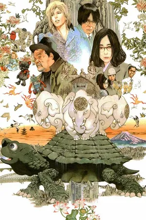 Постер к фильму Любовь и мир (2015)