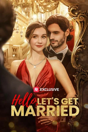 Постер к сериалу Привет, поженимся? (2025)