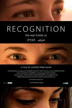 Постер к фильму Hakara (2015)