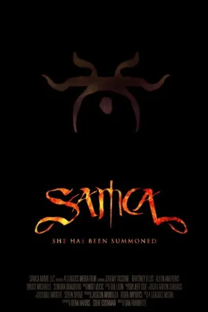 Постер к фильму Samca (2015)